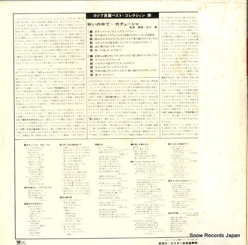 MK-1034 back cover