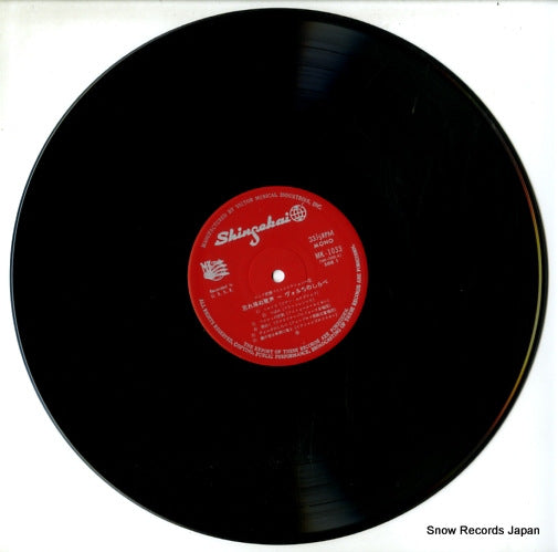 MK-1033 disc
