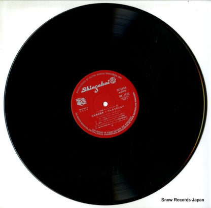 MK-1033 disc