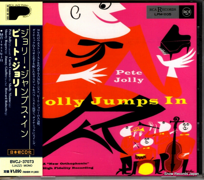 BVCJ-37073 front cover