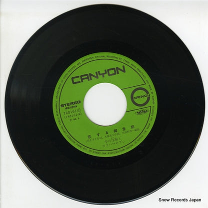 7A0161 disc