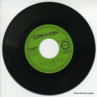 7A0161 disc