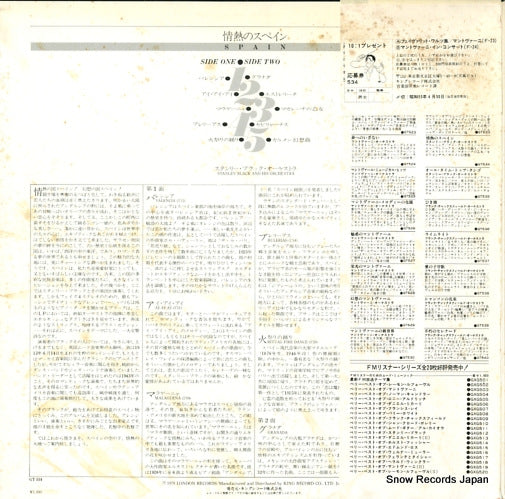 GT534 back cover