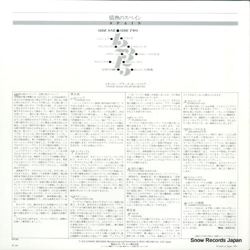 GT534 back cover
