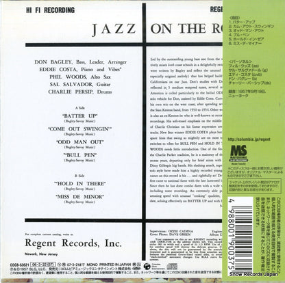 COCB-53521 back cover