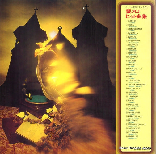 PP-1015 back cover