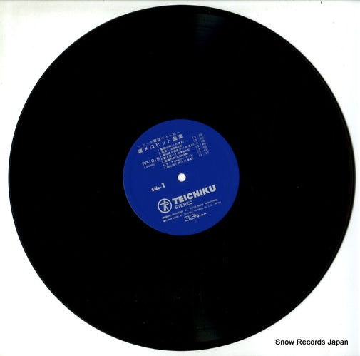 PP-1015 disc