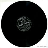 SJ-3001 disc