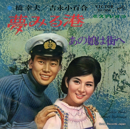 SV-384 front cover