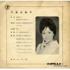 NS-688 back cover