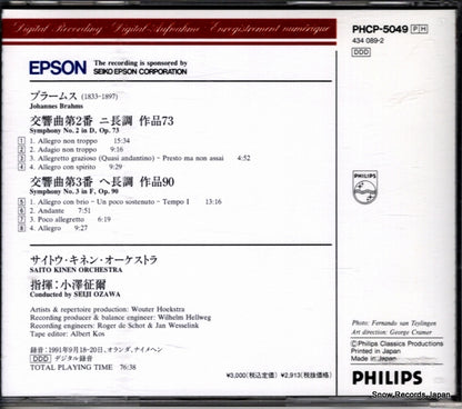 PHCP-5049 back cover