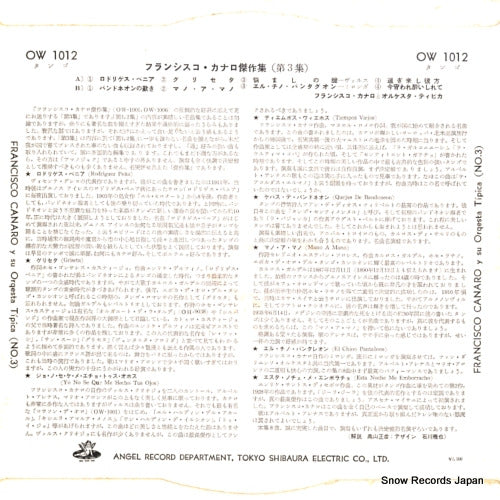 OW1012 back cover