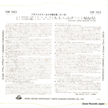 OW1012 back cover