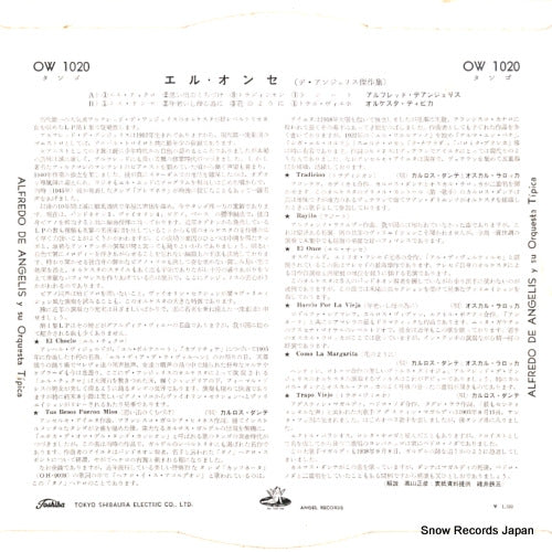 OW1020 back cover