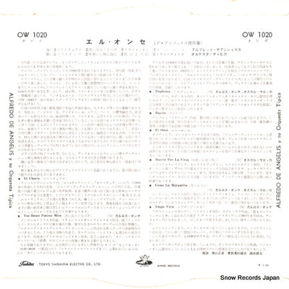 OW1020 back cover