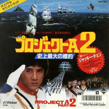 VIPX-1871 front cover