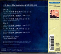 VICC-60217 back cover