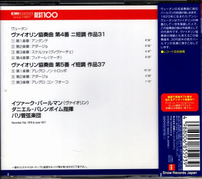 TOCE-14091 back cover