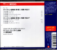 TOCE-14091 back cover