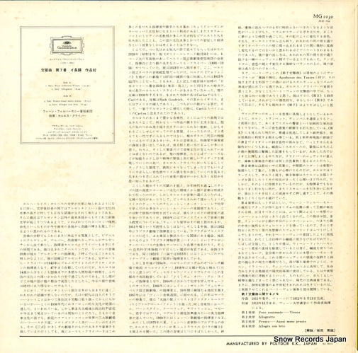 MG1030 back cover