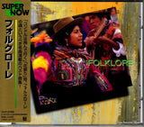 TOCP-51026 front cover