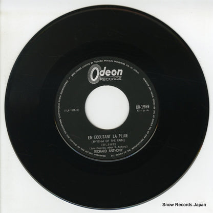 OR-1959 disc