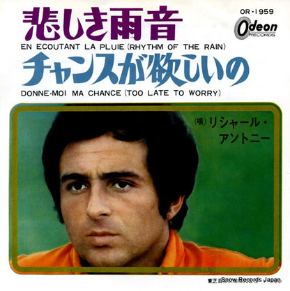 OR-1959 front cover