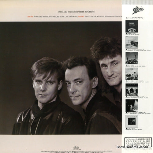 25.3P-505 back cover