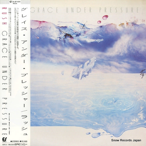 25.3P-505 front cover