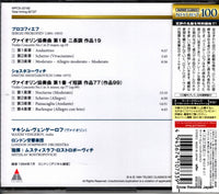 WPCS-22182 back cover