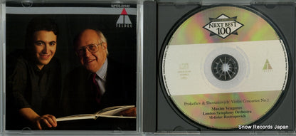 WPCS-22182 disc