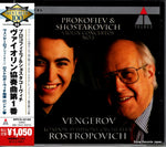 WPCS-22182 front cover