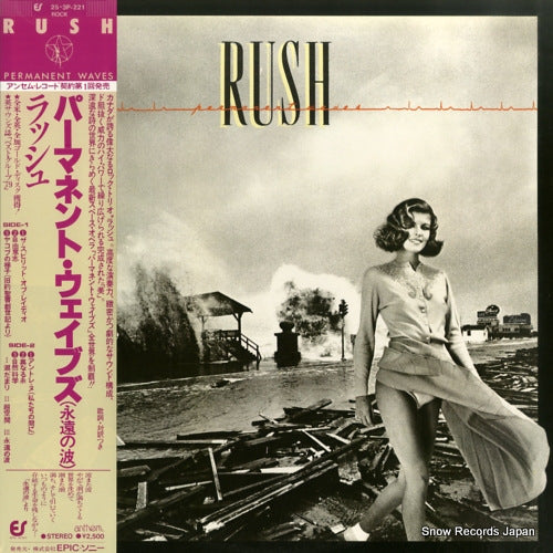 25.3P-221 front cover