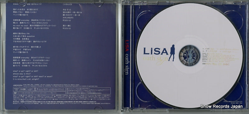 SVWC7800 disc