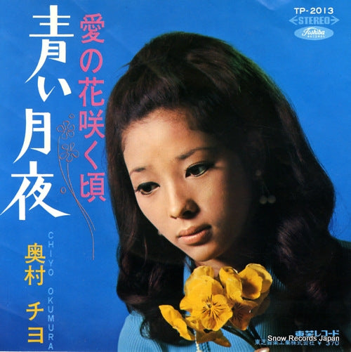 TP-2013 front cover