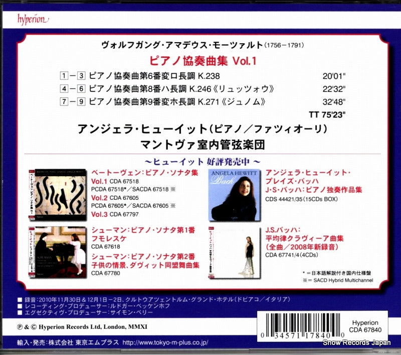CDA67840 back cover