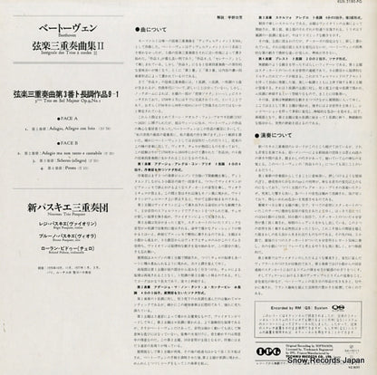KUX-3180-PG back cover