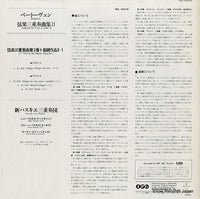 KUX-3180-PG back cover