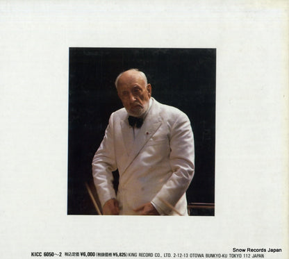 KICC6050 back cover