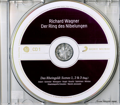 88691915482 disc