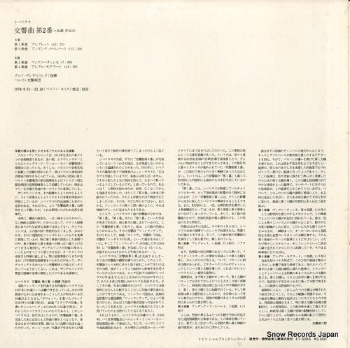 ET-5055 back cover