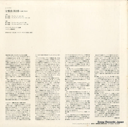 ET-5055 back cover