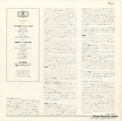 MG1171 back cover