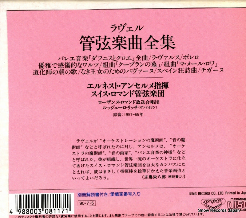 KICC6047 back cover