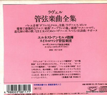 KICC6047 back cover
