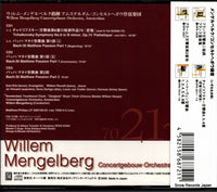 OPK-7021 back cover