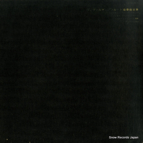 OS-793-R back cover
