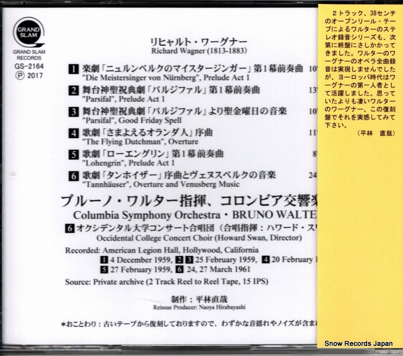 GS-2164 back cover