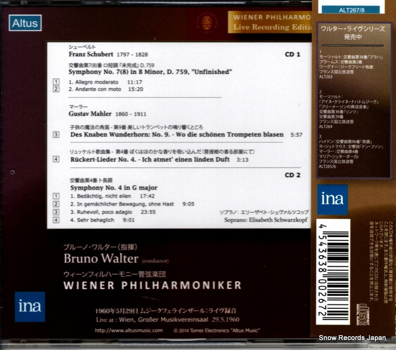 ALT267 back cover