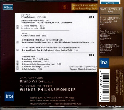 ALT267 back cover